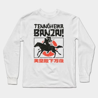 Japanese Samurai Battle Cry - Banzai Long Sleeve T-Shirt